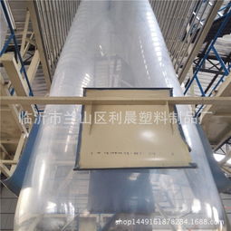 臨沂市蘭山區利晨塑料制品廠農用薄膜 價格、廠家與批發信息