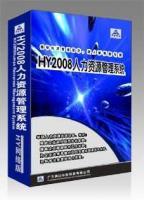 深圳市華一軟件開發有限公司 技術驅動，深耕行業——市場部視角下的企業實力與全球布局
